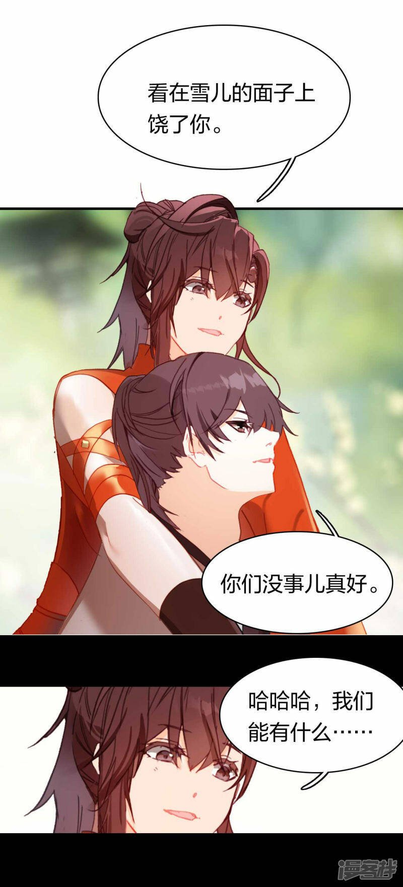 第23话 遇袭18