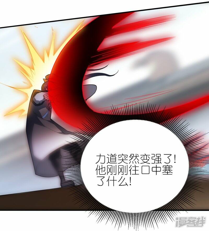 第63话 林云天VS赵无双18