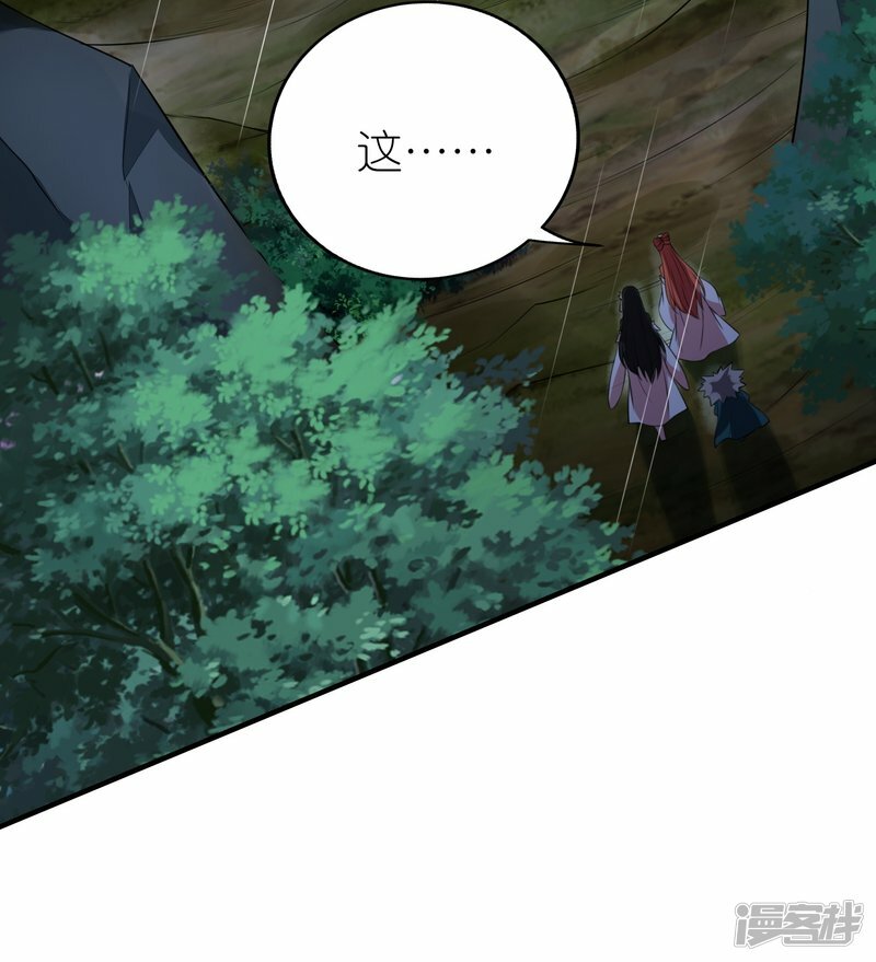 第90话 新的征程14