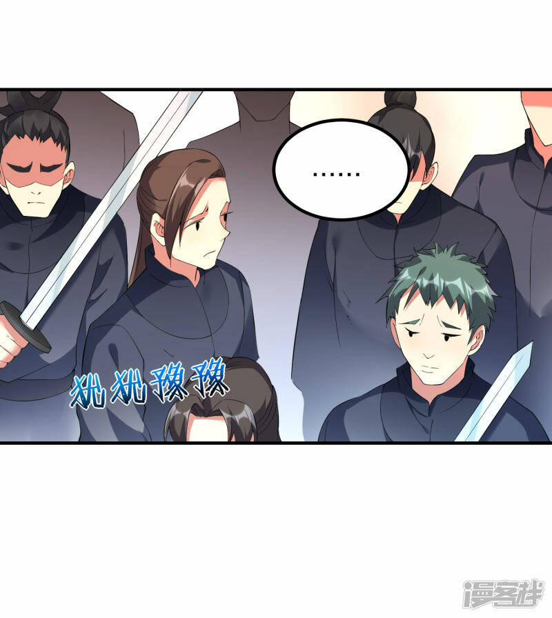 第36话 叛乱平息22
