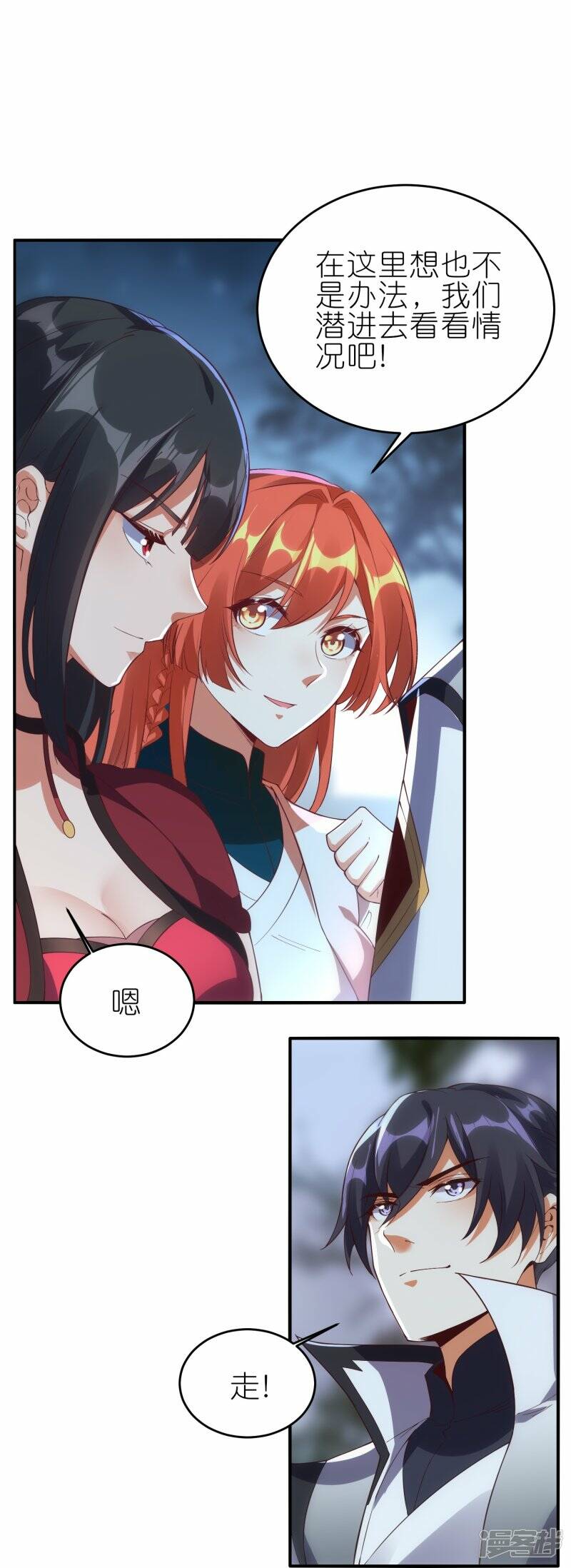 第65话 救赵无双12