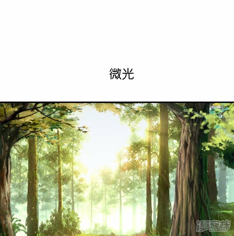 第79话 前进！去暗月幽灵！11
