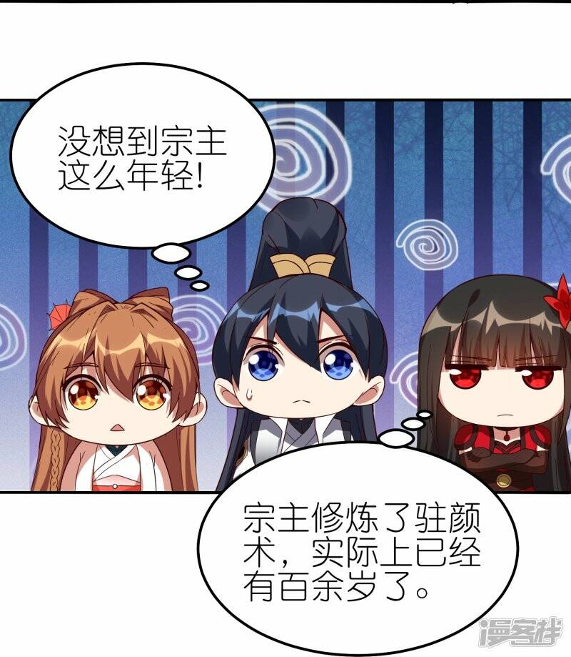 第71话 宣判38