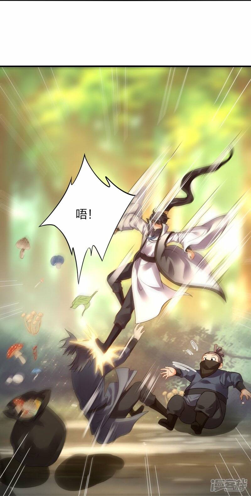 第55话 灵溪谷之争1