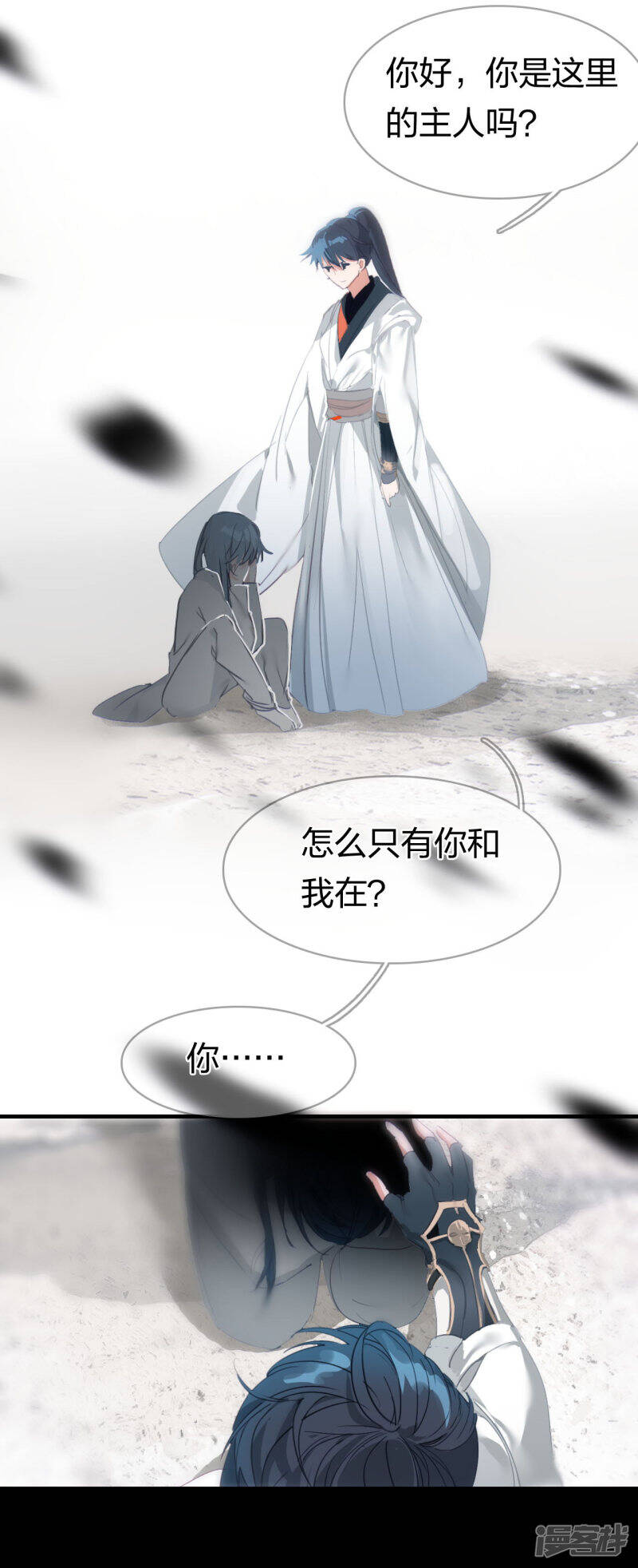 第6话 一拳足矣3