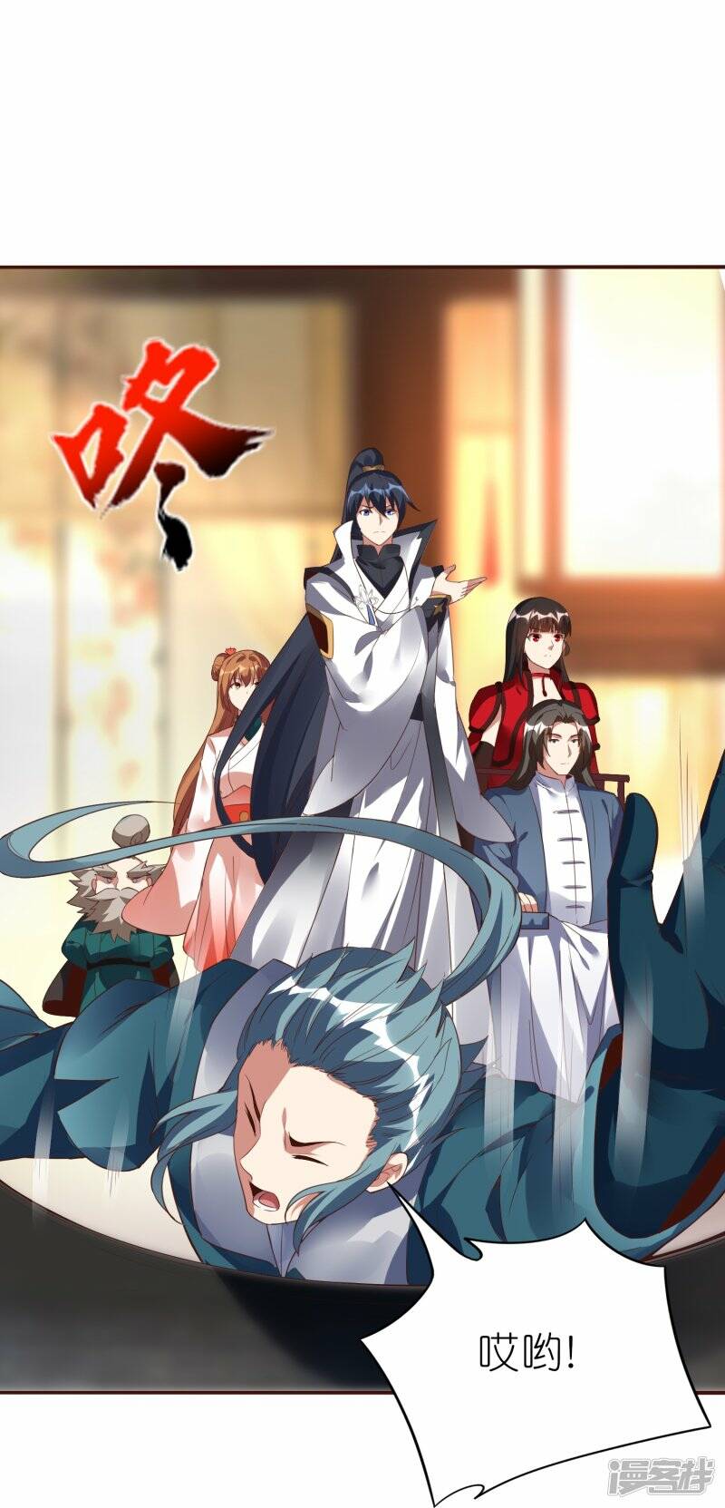 第71话 宣判35