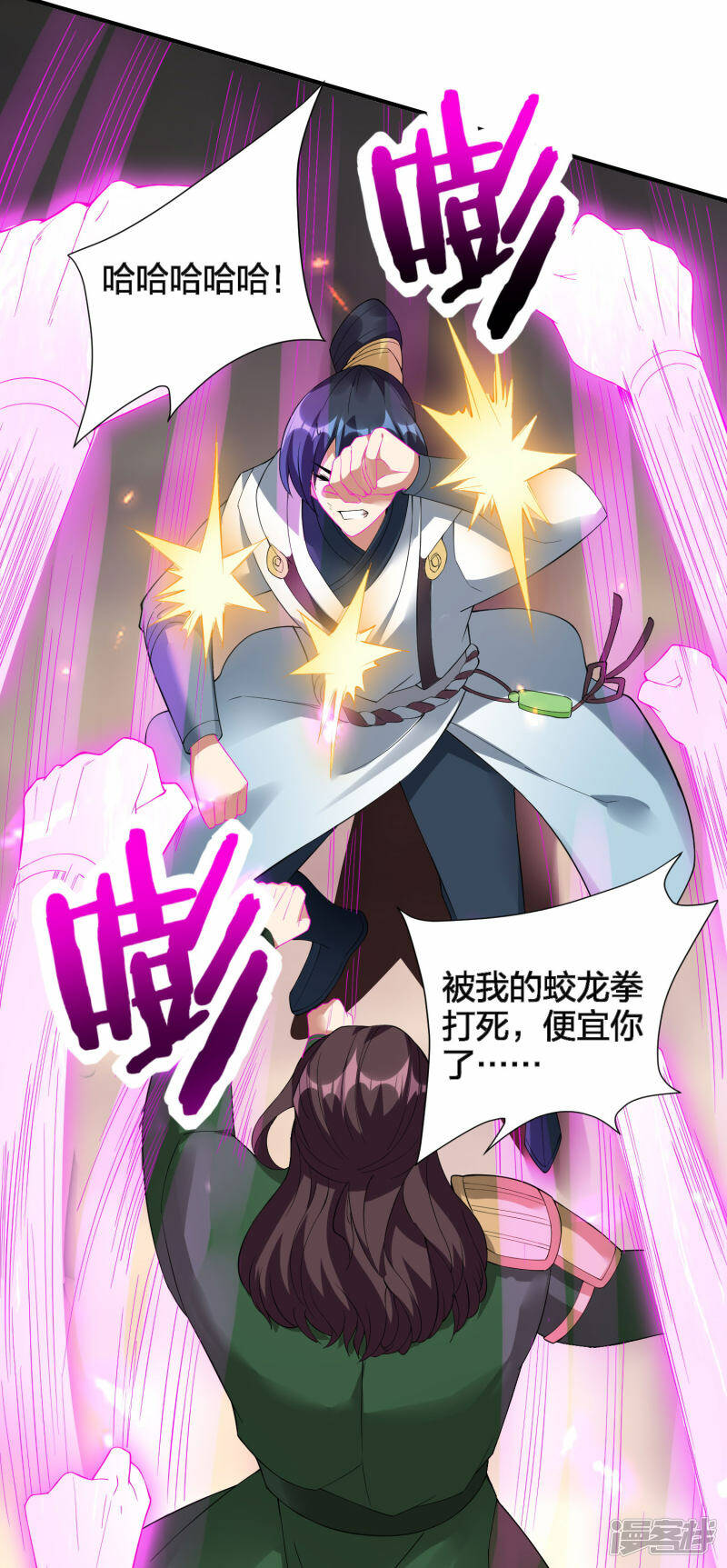 第35话 再次升级25