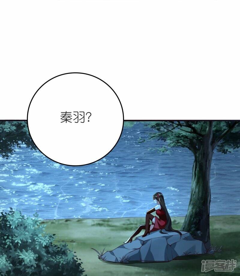 第78话 天极宗同门情20
