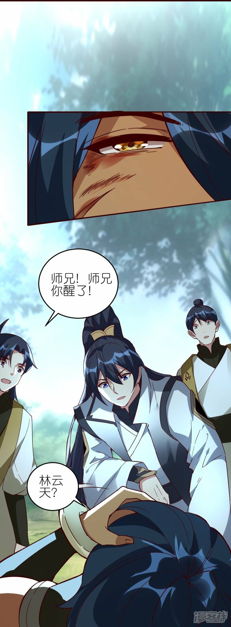 第77话 比试结束19