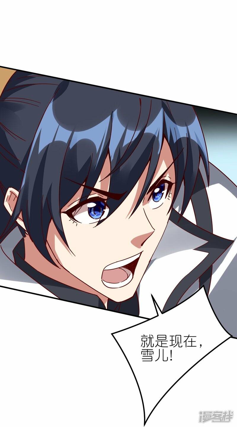 第73话 林云天身中淫毒19