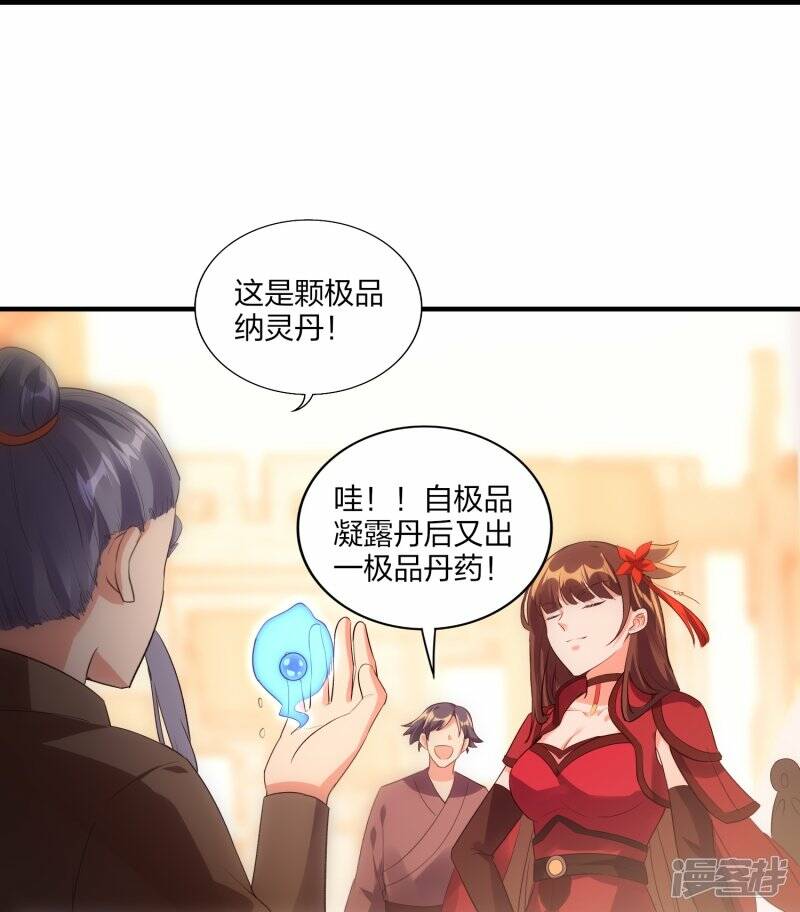第49话 进入决赛25