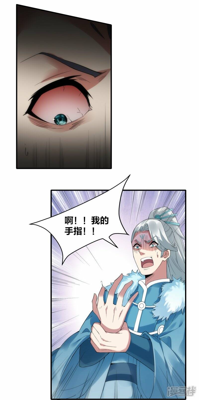 第50话 大比优胜26