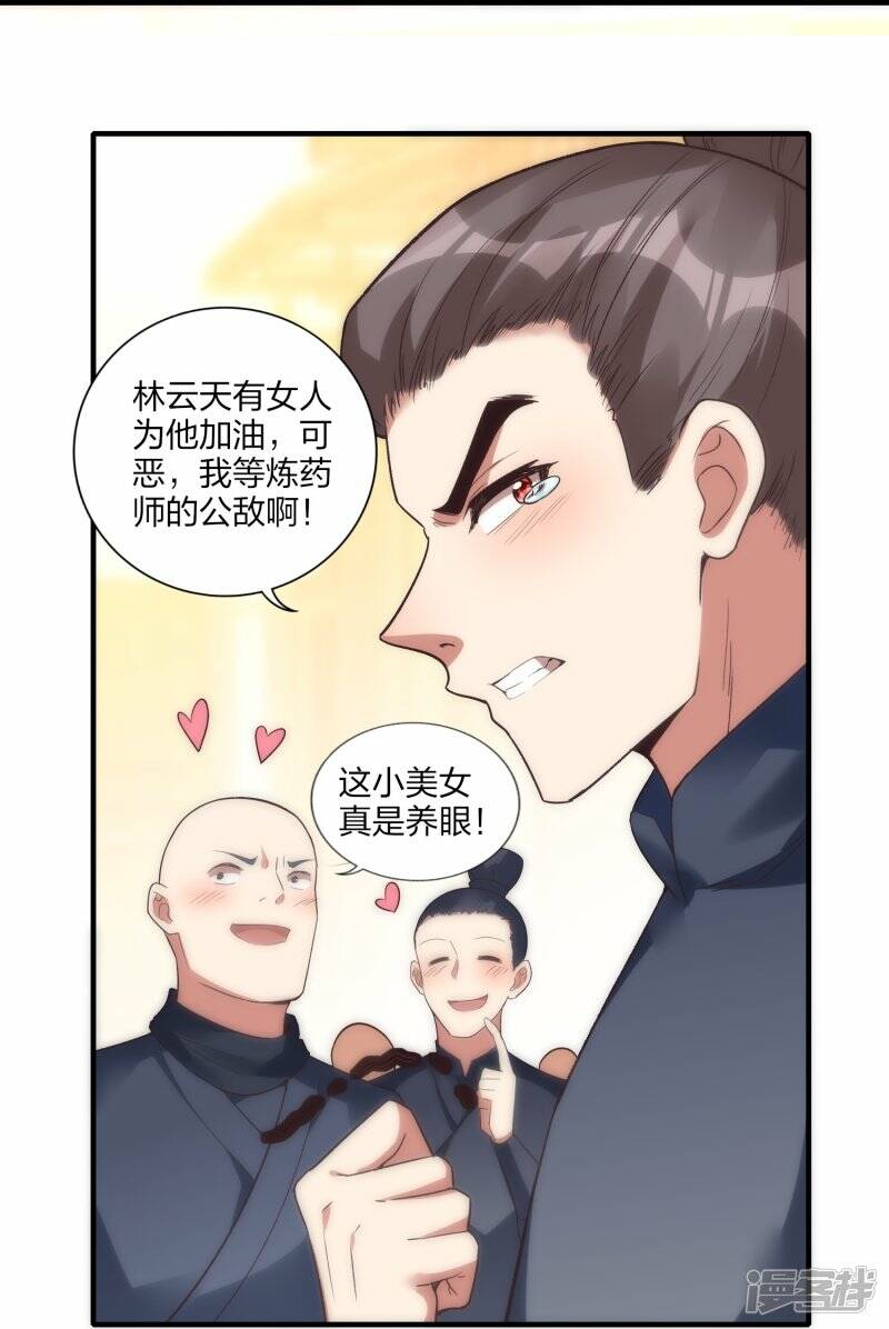 第49话 进入决赛19