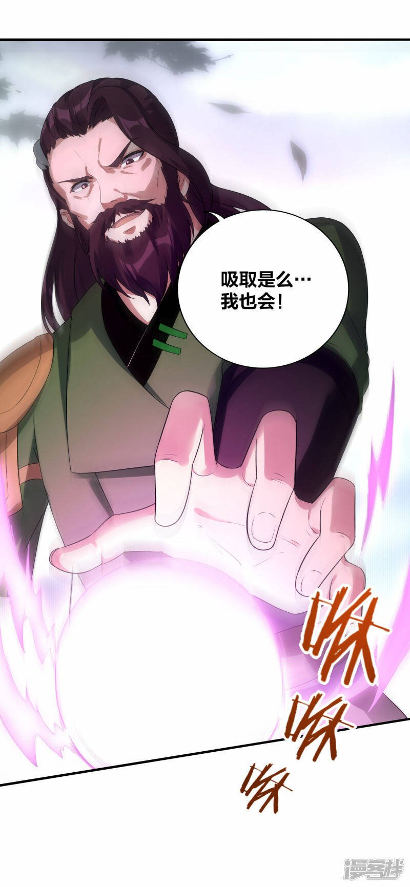 第36话 叛乱平息11