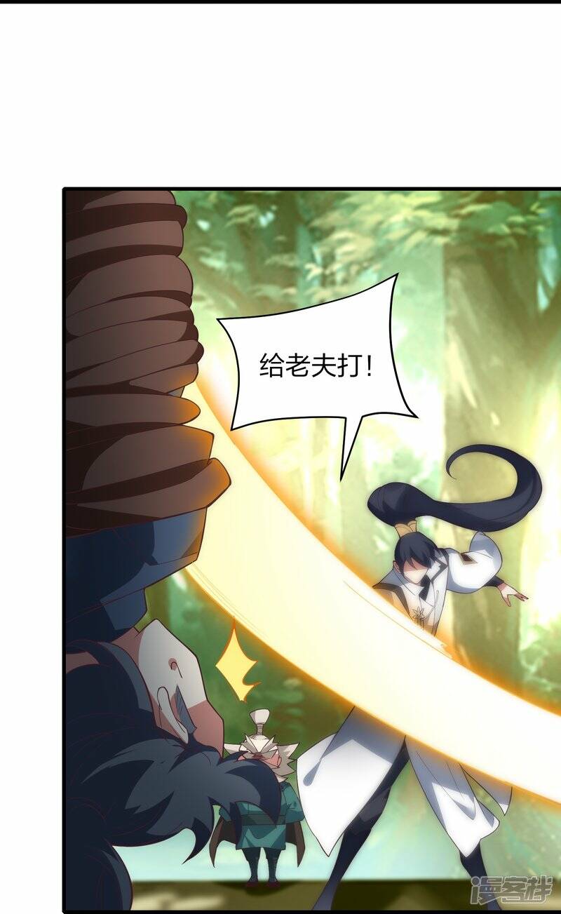 第55话 灵溪谷之争10
