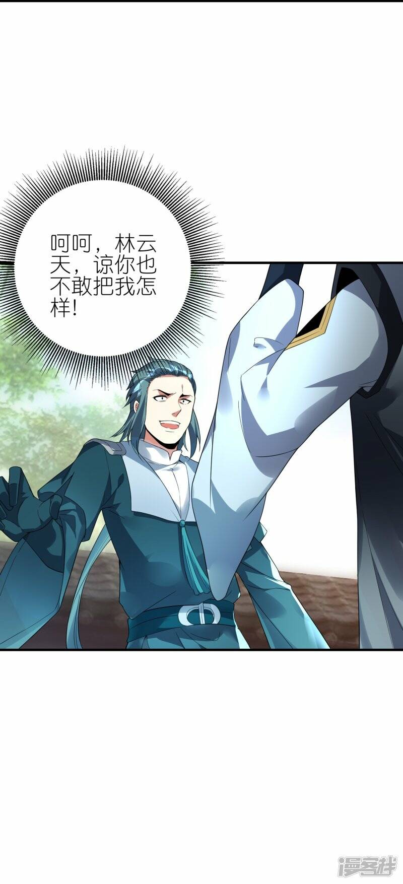 第70话 收网38