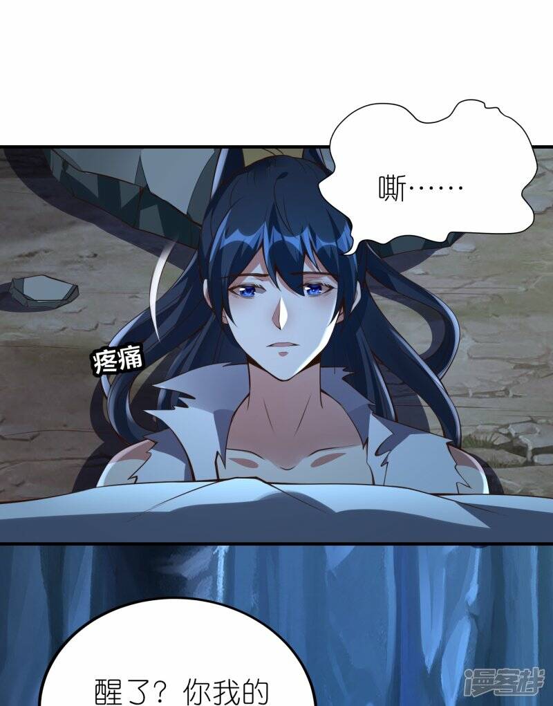 第87话 龙腾七杀枪8