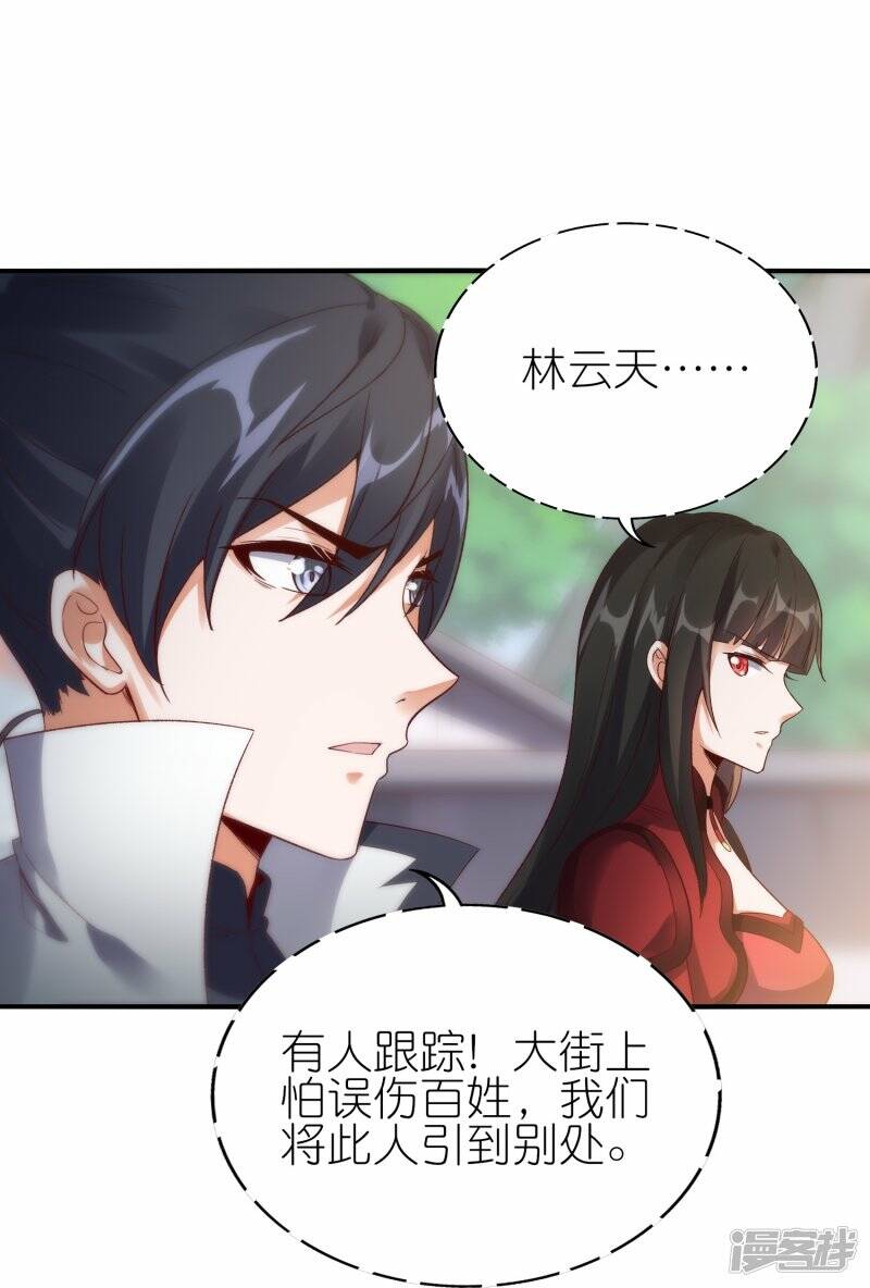 第60话 取药风波23