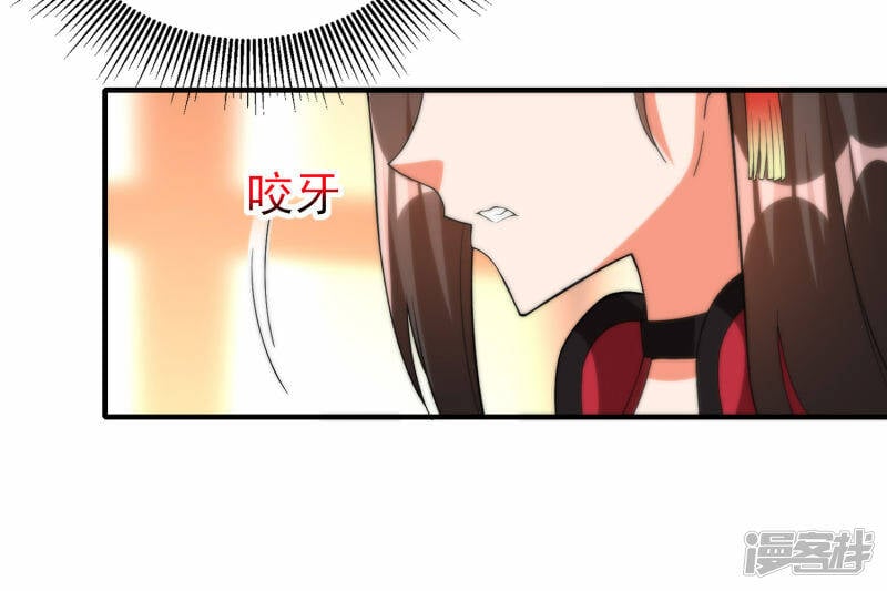 第42话 林云天胜秦羽31
