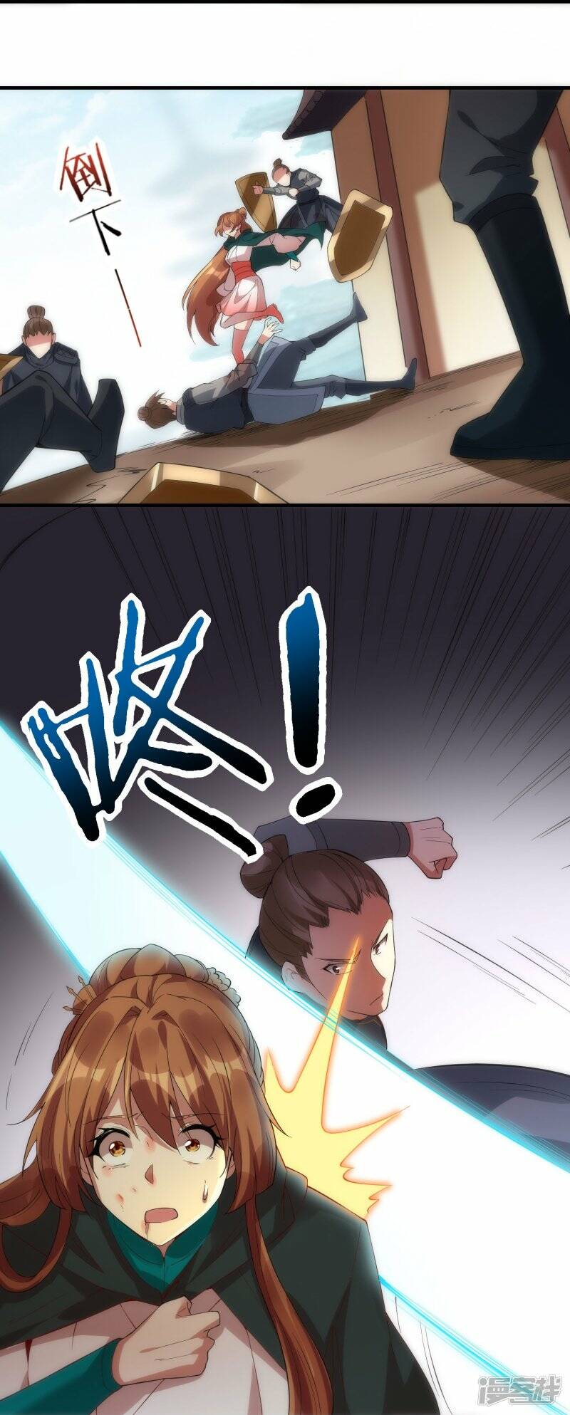 第52话 雪儿的逆鳞26