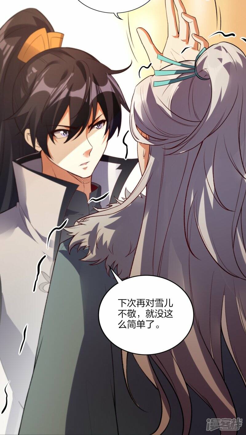 第49话 进入决赛13