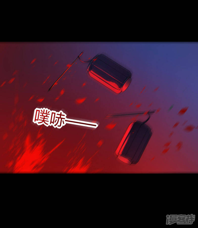 第28话 夜战田家4