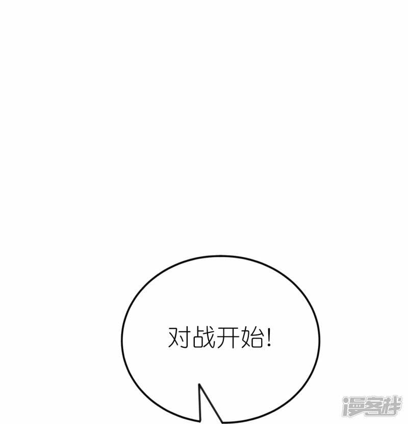 第76话 山河宏图掌32