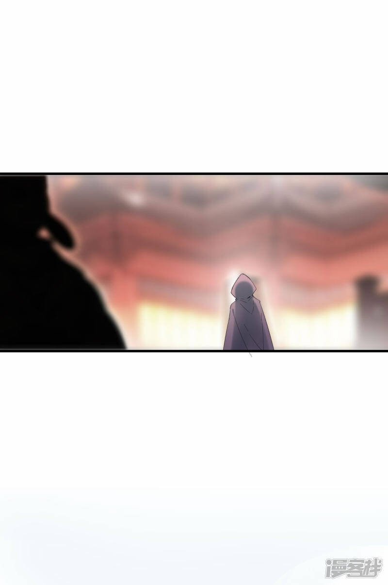 第25话 炼药师25