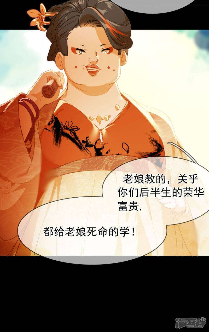 第10话 雪儿23