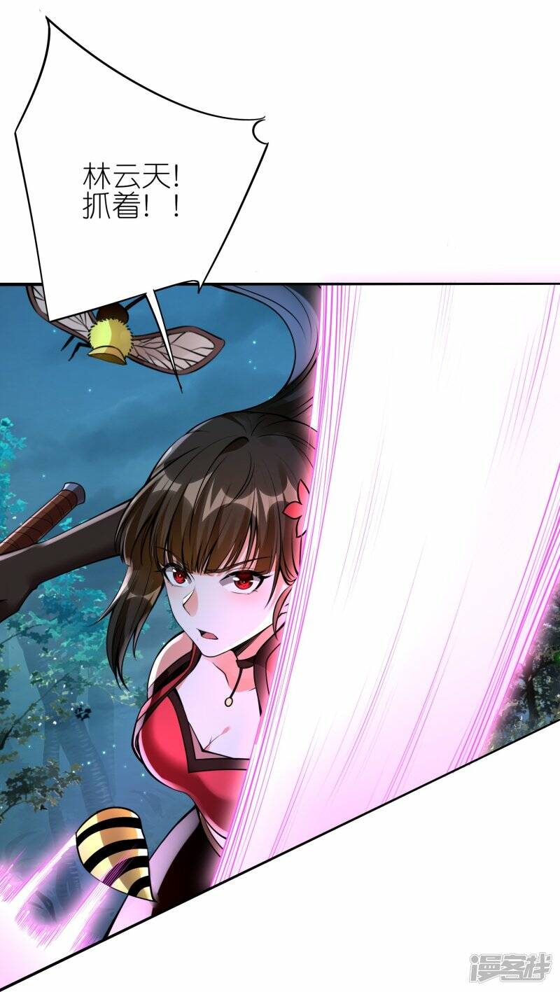 第85话 救灵蛇2