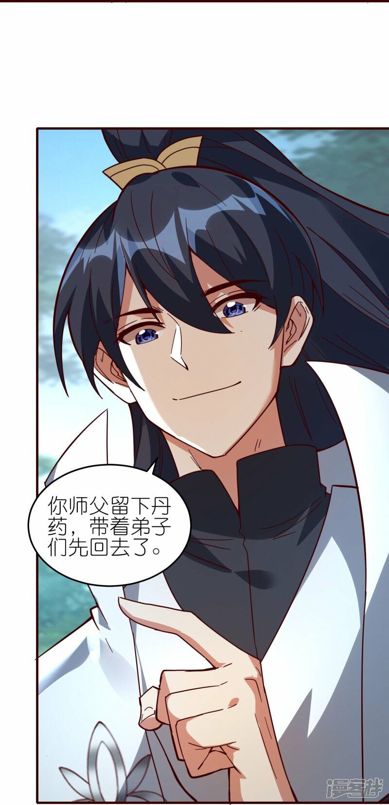 第77话 比试结束20