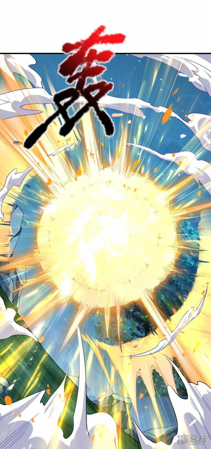 第86话 烈阳指19