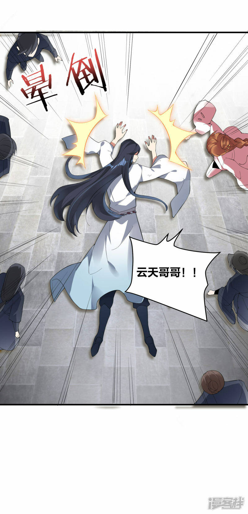 第36话 叛乱平息31