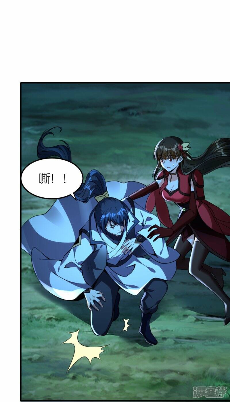 第85话 救灵蛇6