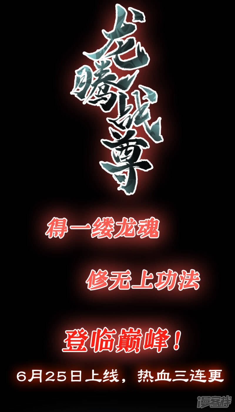 预告9