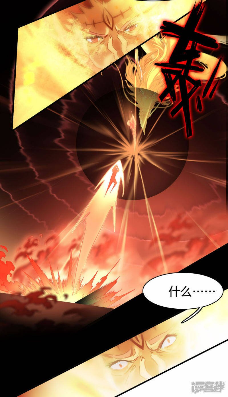 第21话 再战山寨9