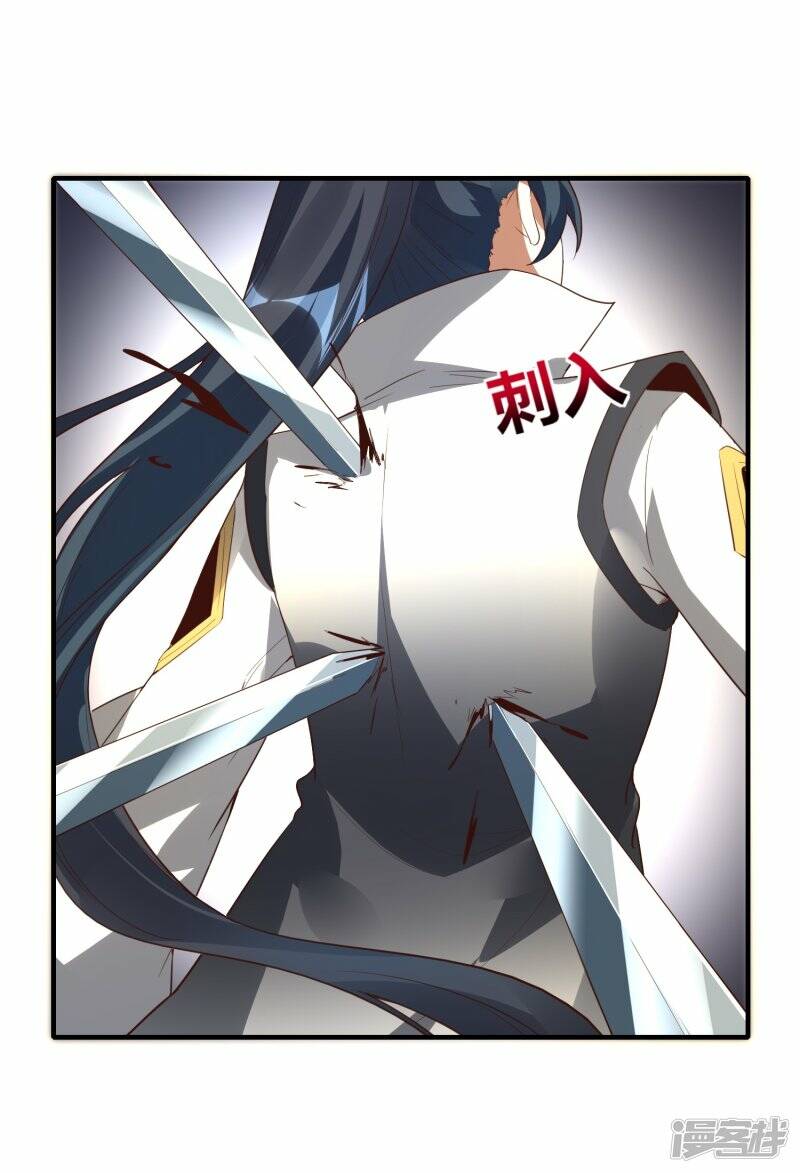 第68话 天极宗VS逍遥阁3