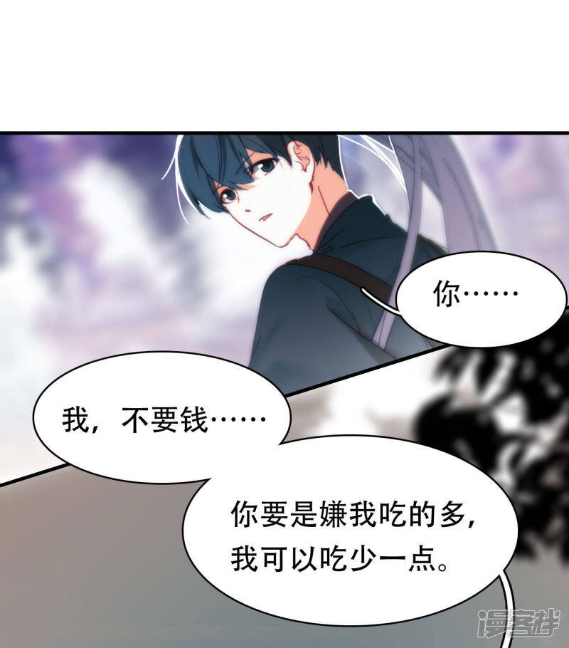 第9话 初遇少女21