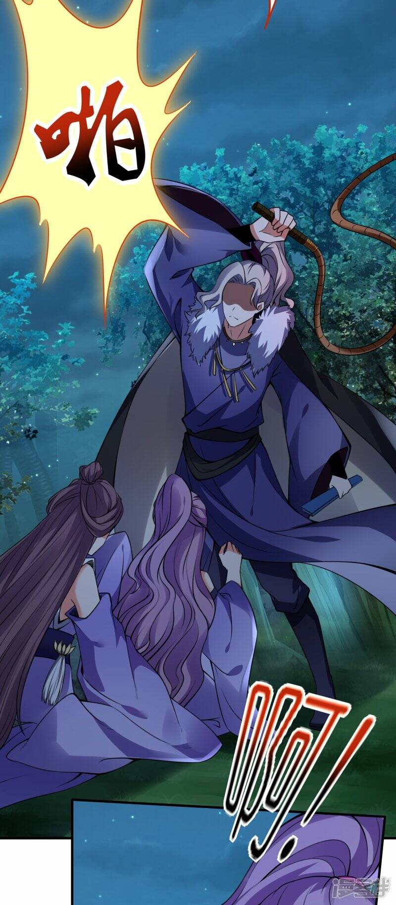 第85话 救灵蛇24