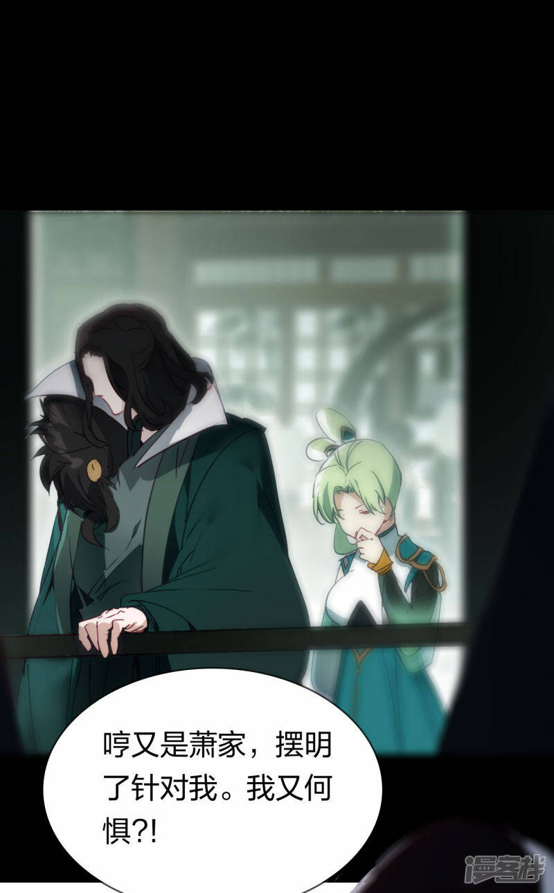 第13话 领俸扬威8