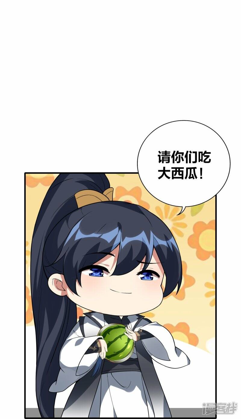 第83话 战巨蟒36