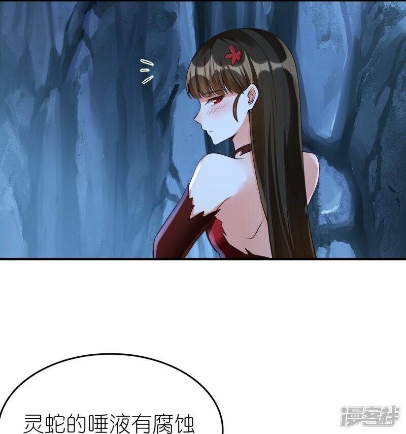 第87话 龙腾七杀枪5