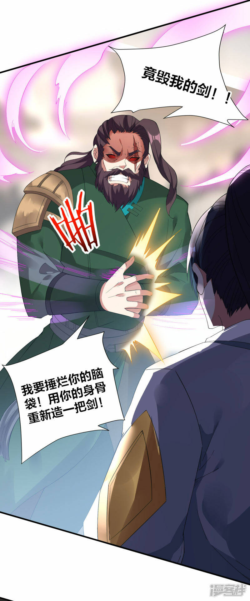 第35话 再次升级24