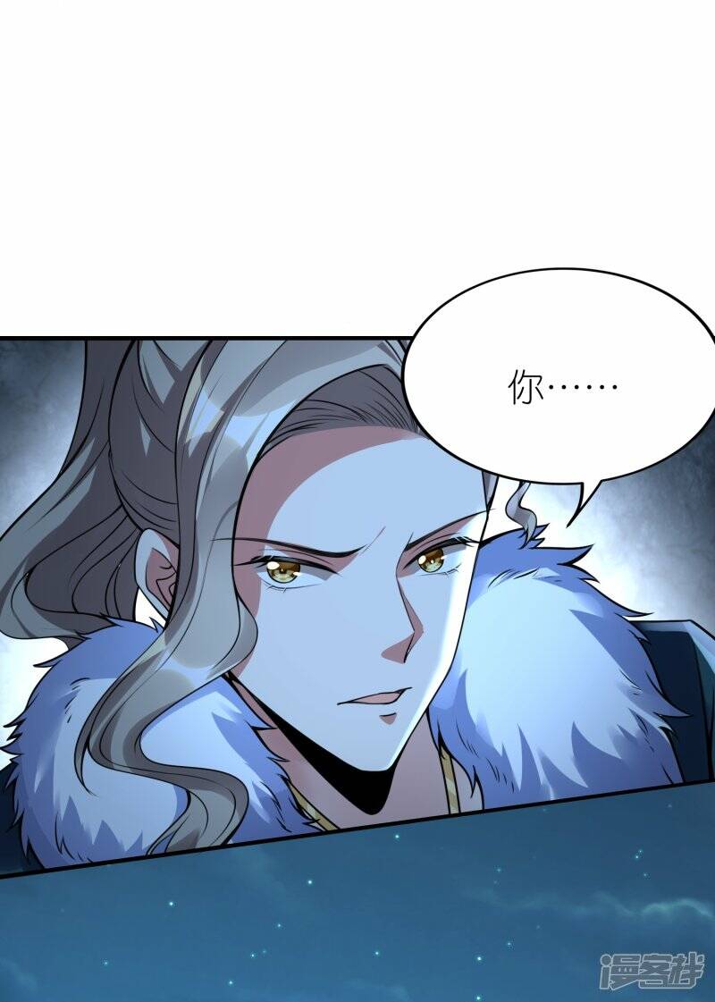 第86话 烈阳指7