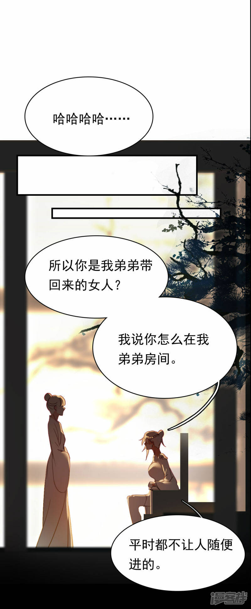 第10话 雪儿8