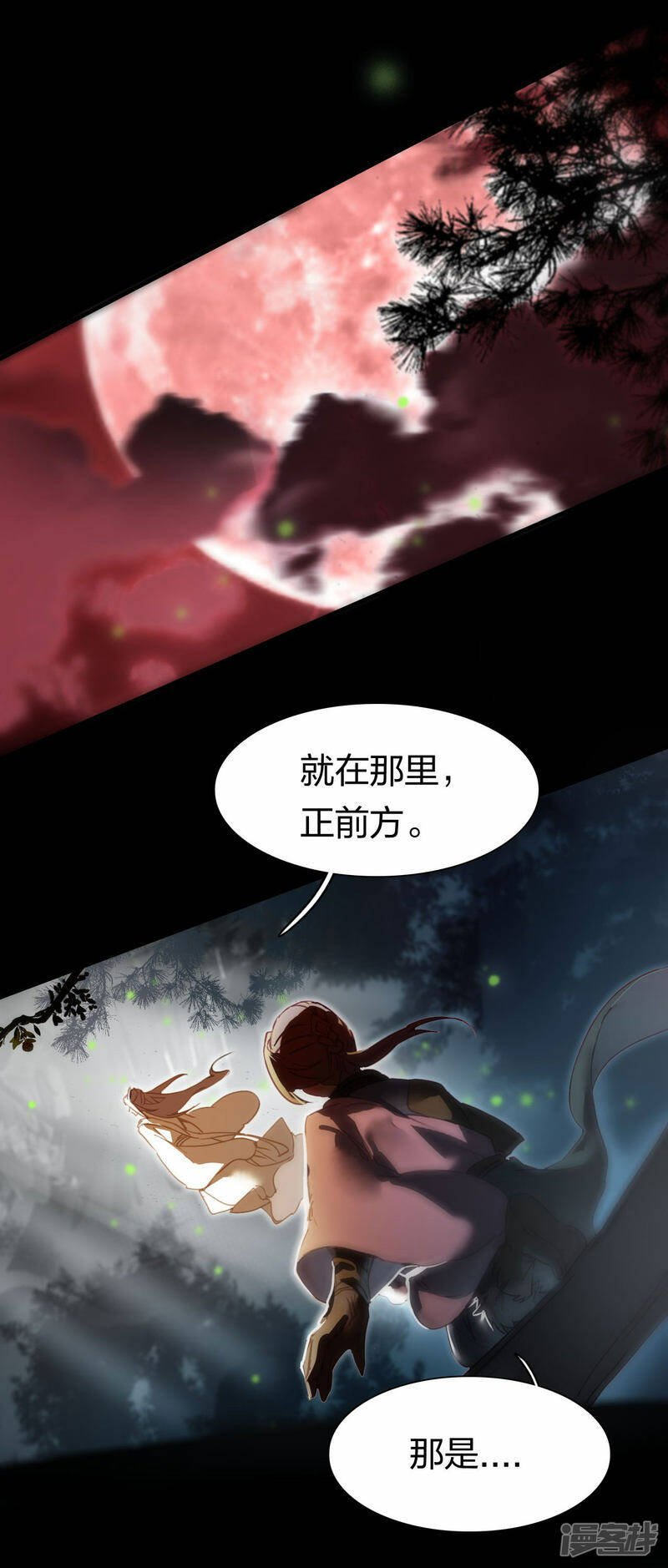 第19话 飞速升级11