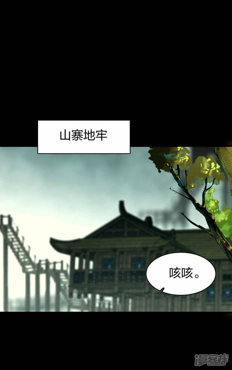 第22话 神速升级1