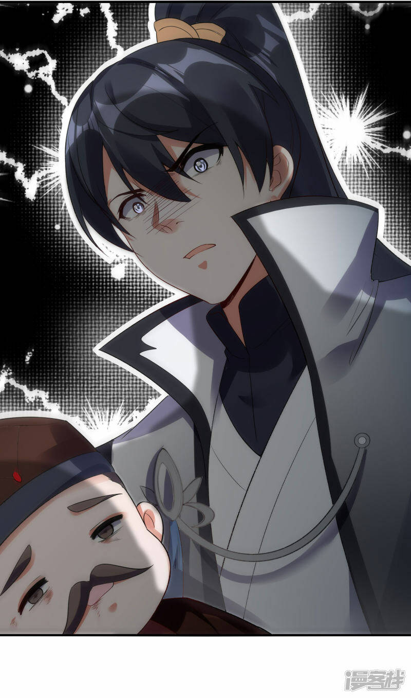 第45话 夜战罗魁25