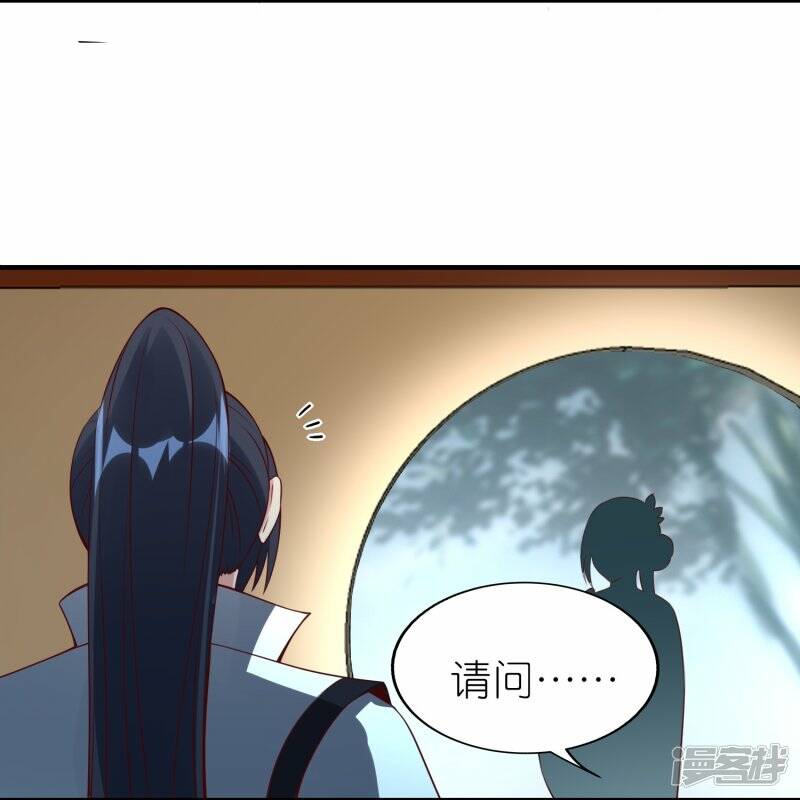 第80话 雪儿突破8