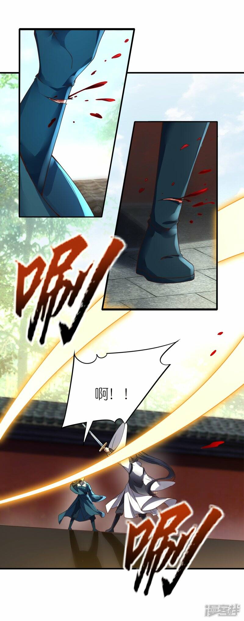 第71话 宣判1
